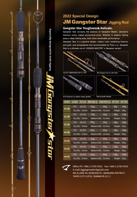 Main Image Jigging Master Gangster Star Jigging #4,5B